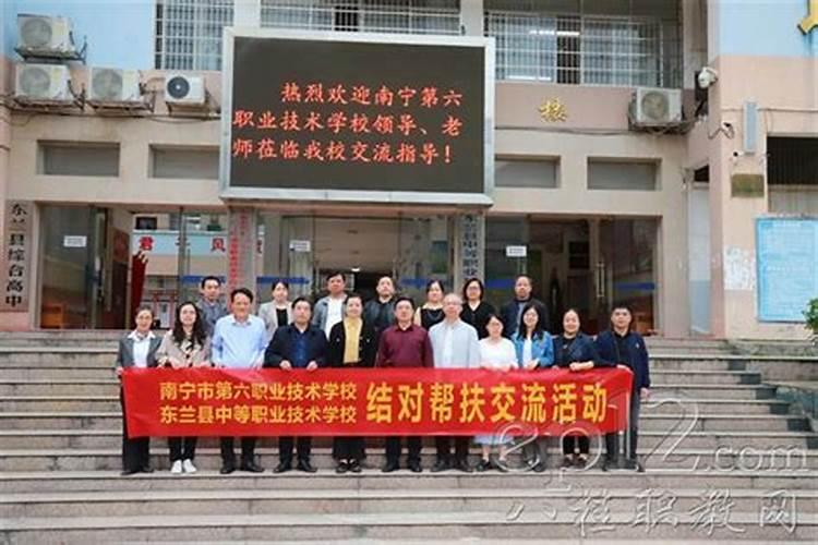 在和别人聊天的时候,暴露了自己的真实姓名,有什么危险吗？
