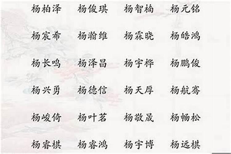 杨筠松风水