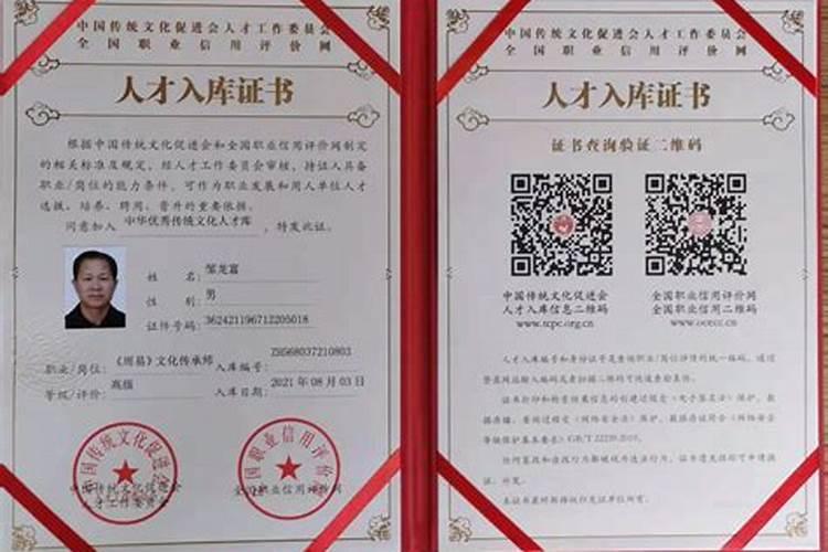 如何成为风水大师