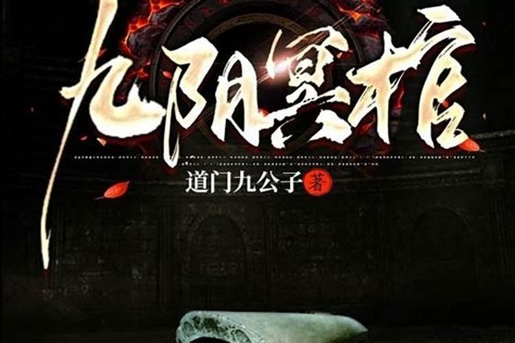东方左和馨瑶到底是什么关系