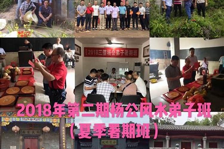风水123,风水168 竹林风水论坛的名人,竹林五水是否开班授徒？