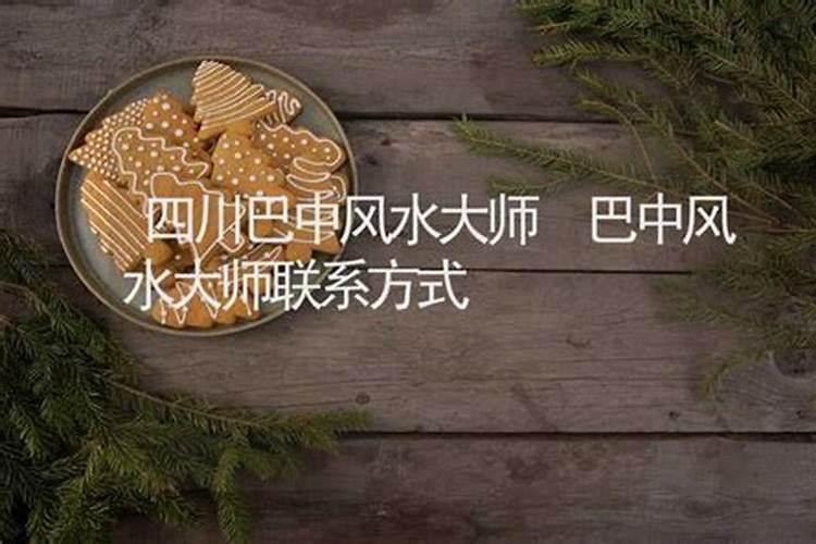 巴中阳光滨江一号售楼营销中心电话是多少？