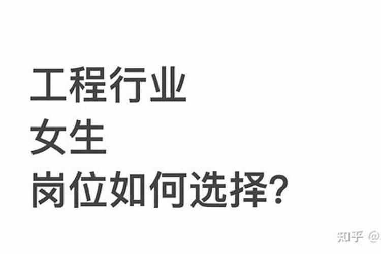 土木工程有风水学吗