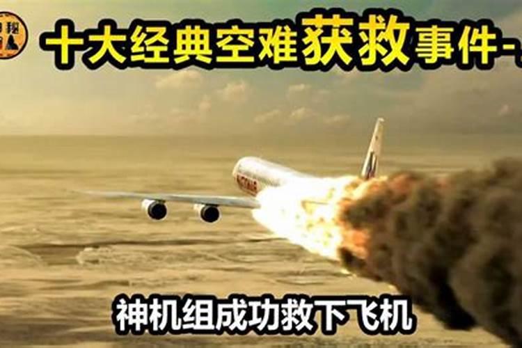 放生的好处和坏处