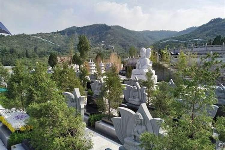 怎样选择墓地？风水如何看？