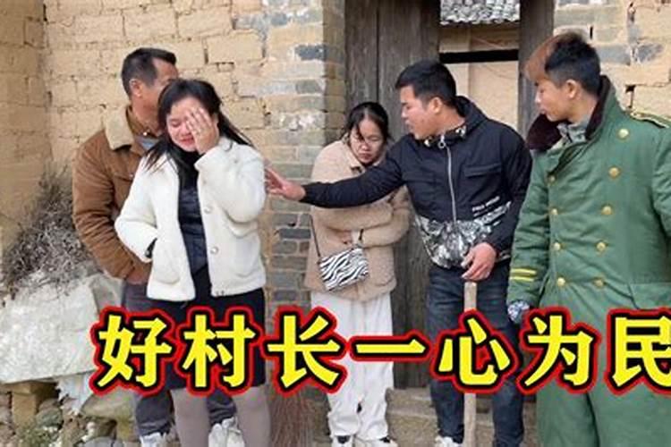 1987年,陕西一村庄神秘失踪,到底发生了什么？