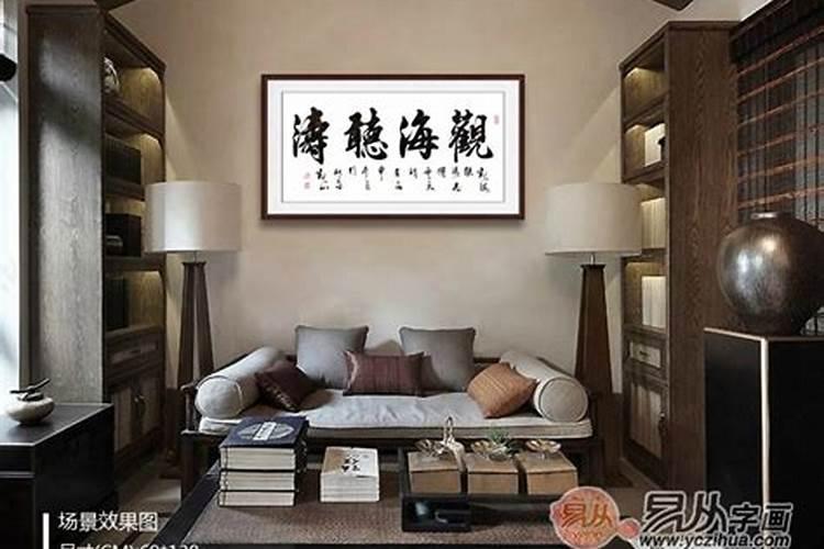 办公室的不同的方位怎么挂风水画