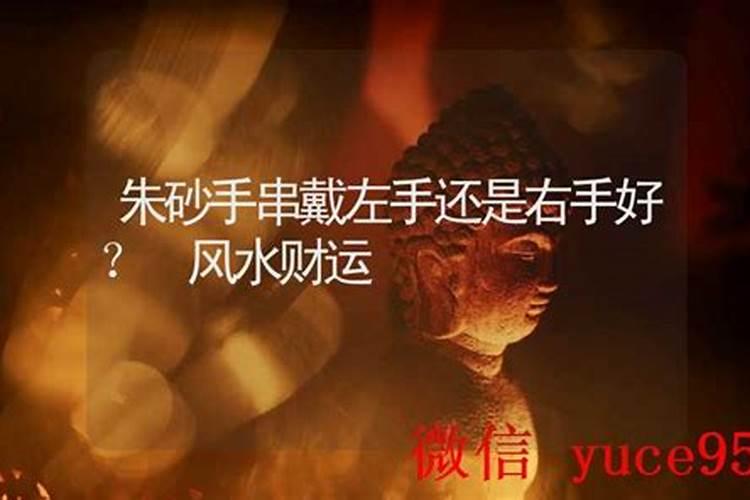 手串戴法讲究多,想招财那就别乱戴!