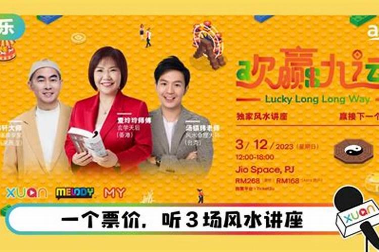 【风信子】陈洁,2022你要转运啦!麦玲玲已经为你详细解析是什么意思