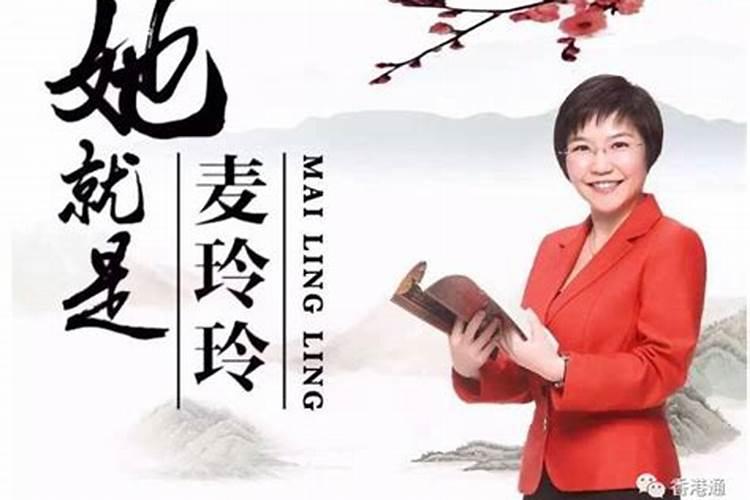 【风信子】陈洁,2022你要转运啦!麦玲玲已经为你详细解析是什么意思