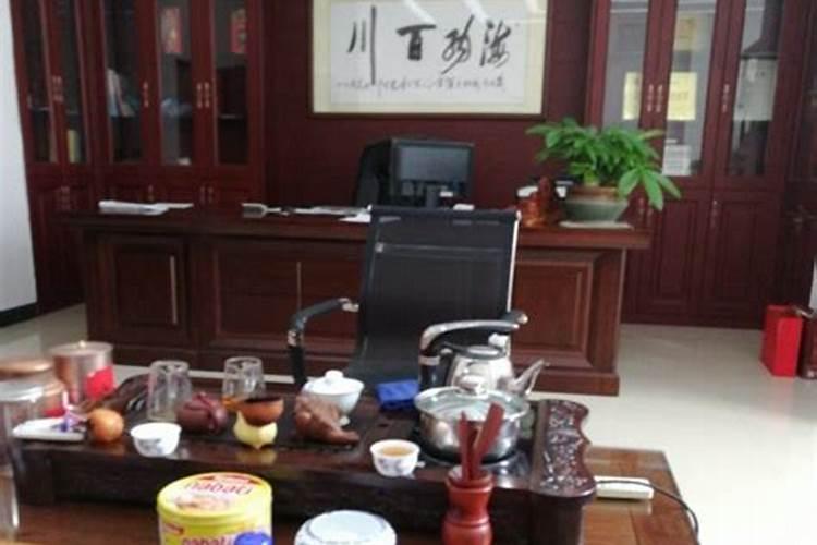 办公室茶桌摆放有哪些风水讲究 办公室茶桌摆放的风水讲究有哪些