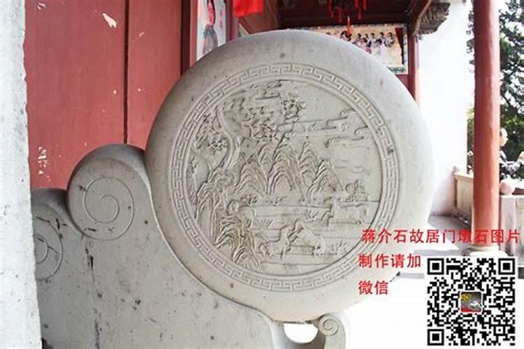 风水中摆鼓是什么意思