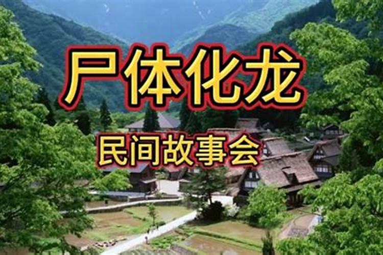 做阴阳先生对后人好吗