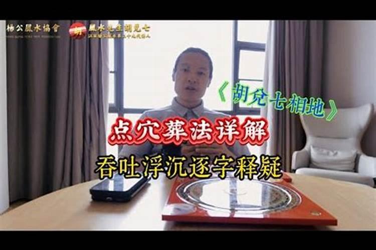 三乡镇三乡概况