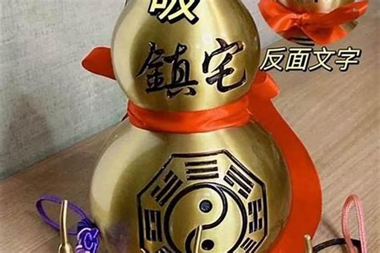 家中最多放几个葫芦最好