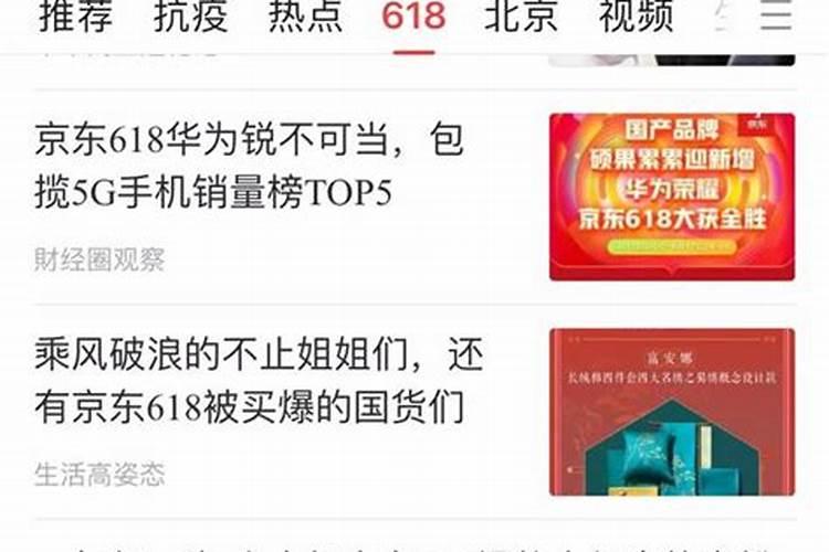 好听的今日头条号名称
