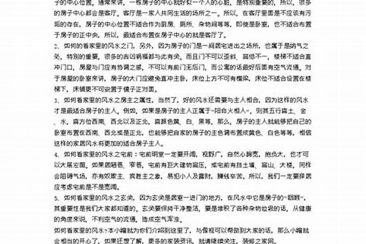 什么是风水大师香港著名风水大师有哪些