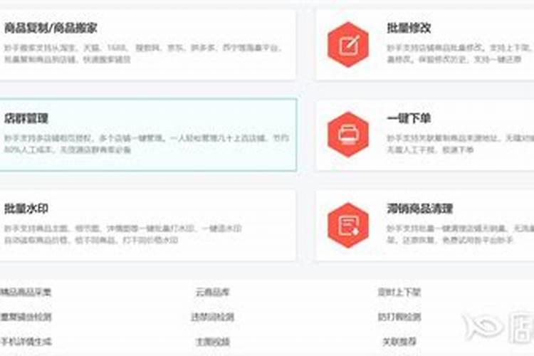 属马可以开网店吗 属马的适合做什么生意