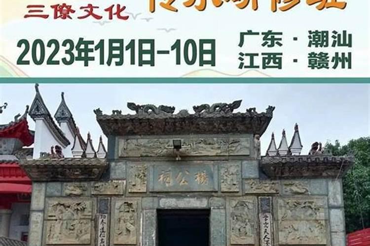 三僚曾庆华真实水平如何