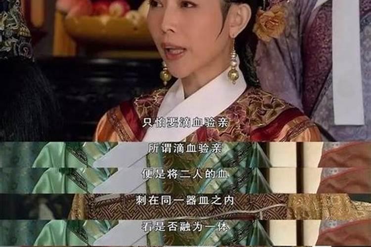 什么叫三世神婆？