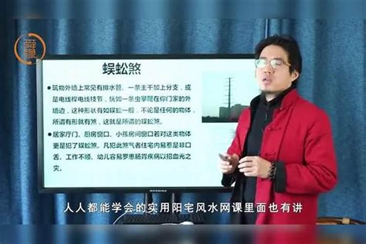 风水中的蜈蚣煞是什么 如何化解蜈蚣煞