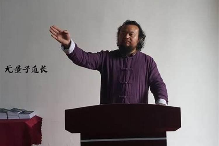 怎样找一位好的风水师？
