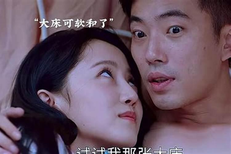 小三图片带字图片,防小三最有效的风水方法