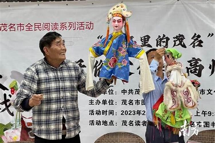 白露塘龙井村的来历