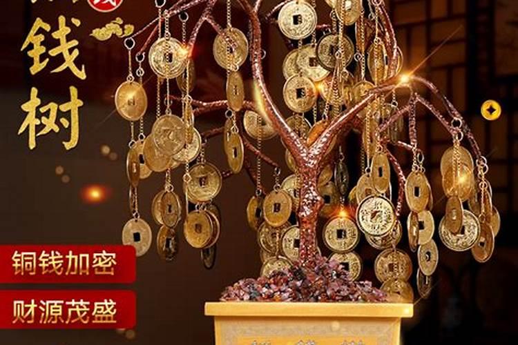 发财树摆件的寓意与风水作用,如何用摇钱树镇宅招财？