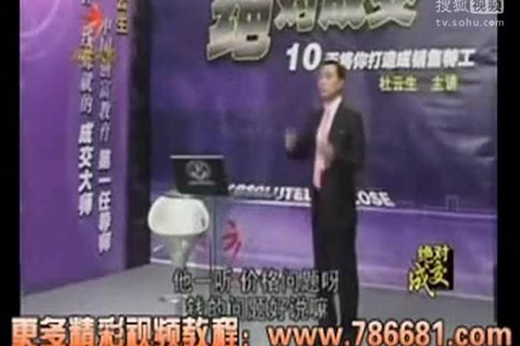 推销自己的话术