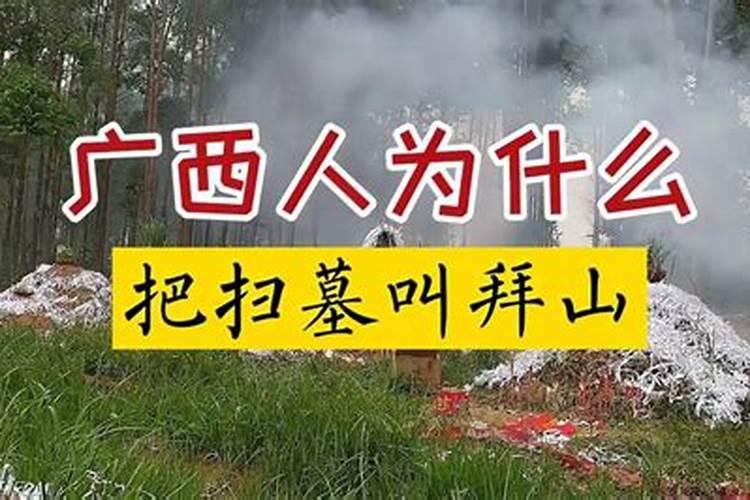 墓地风水怎么看
