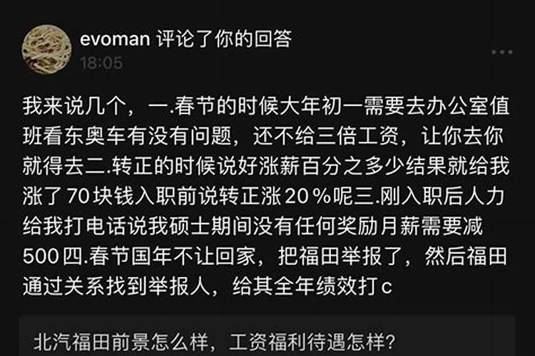 金钱鼠的风水寓意是什么