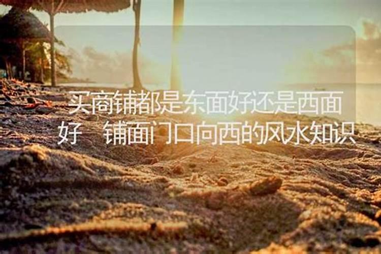 在正房的东面盖厢房有何说法
