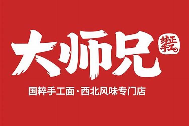 ...爷爷是个风水师,自己是中华龙脉,大师兄叫胡真人,茅山派