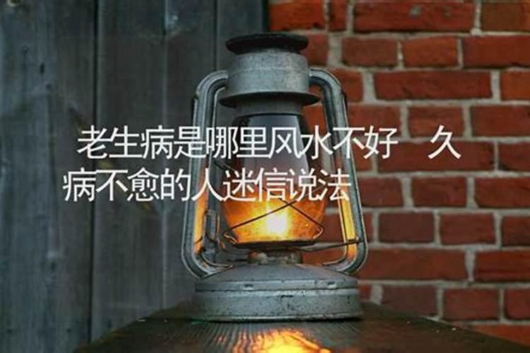 孕妇有什么风水影响大吗