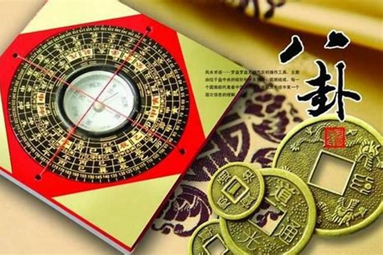 如何通过风水改变自己的财运