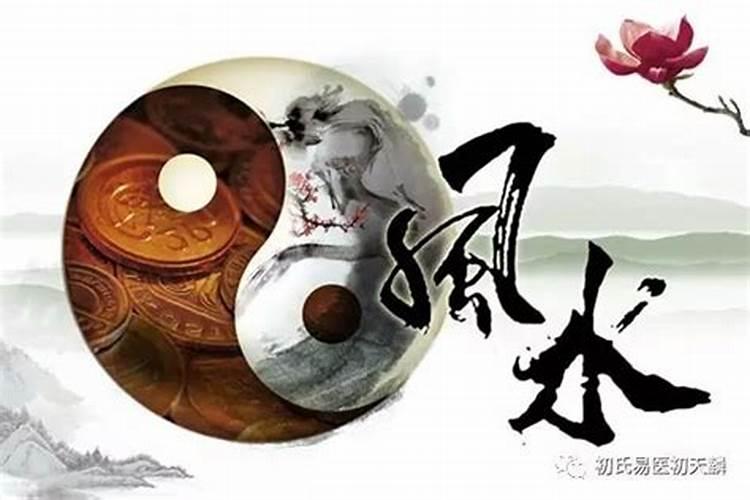 风水师收入高吗,风水师终身禁忌