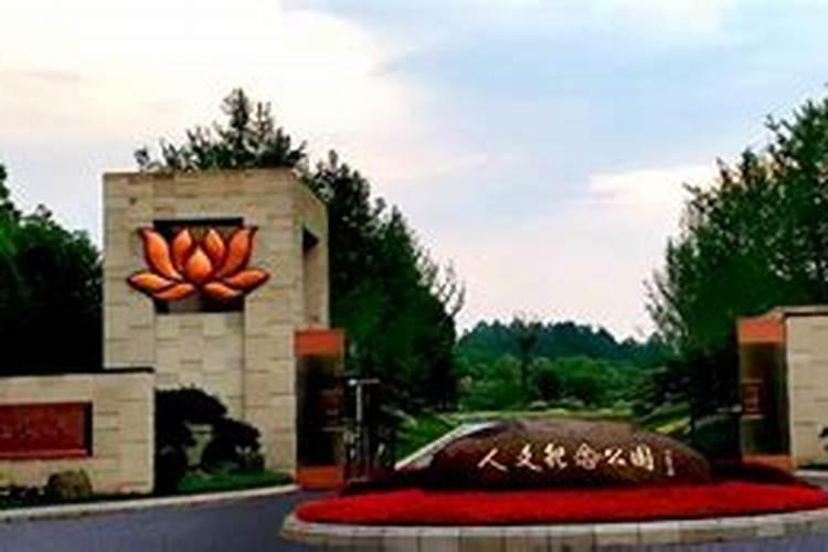 新装修后入住有什么风水讲究
