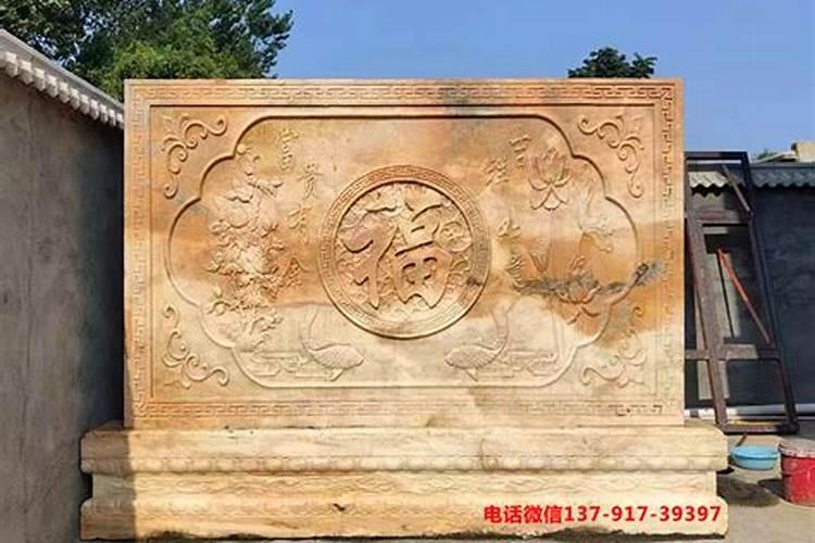 农村院内迎门墙的做法大全