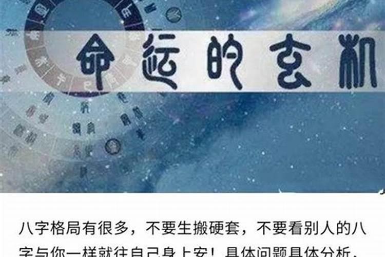 风水师下葬时不外传的口诀