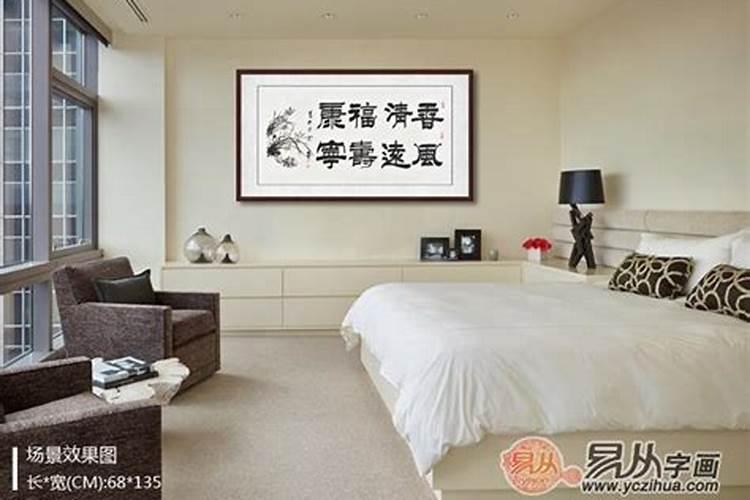 青少年房间里挂什么字好