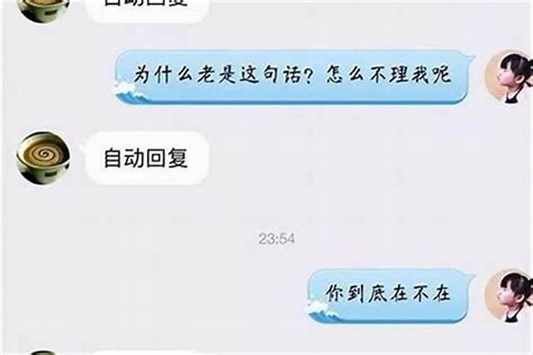 如何和信风水的老板互动？