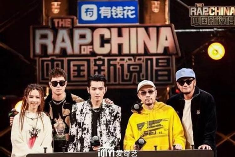 卦者灵风到说唱新世代哪一期