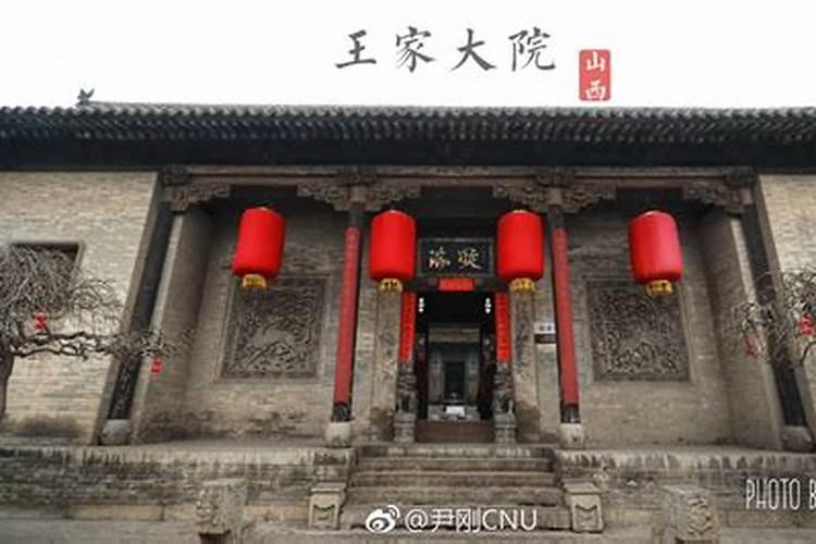 曹家大院、常家大院、乔家大院、王家大院,哪个最值得去