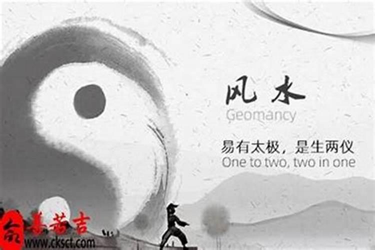 风水先生说家里阴气太重,有千年老坟,能信吗？