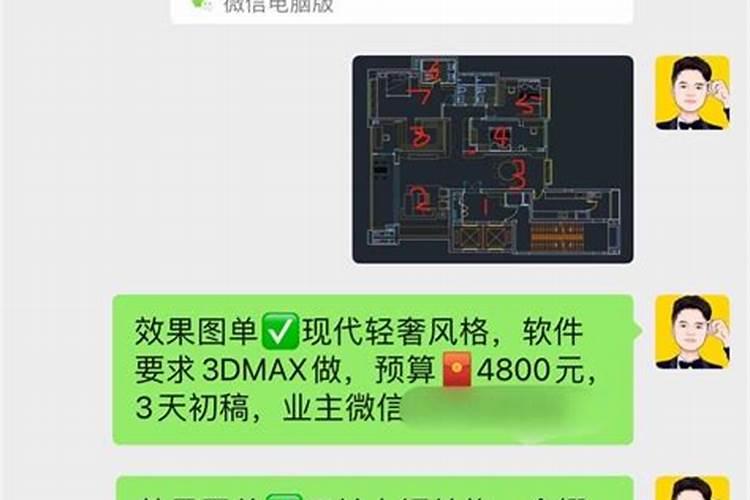 风水师接单平台是什么