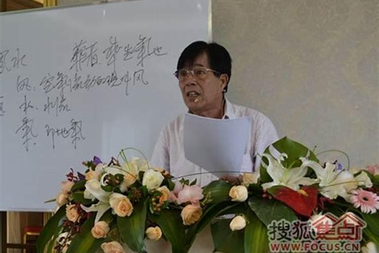杨卓成风水大师——杨卓成