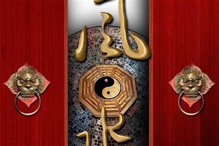 风水符咒包括一些字和一些什么,怎样画的？