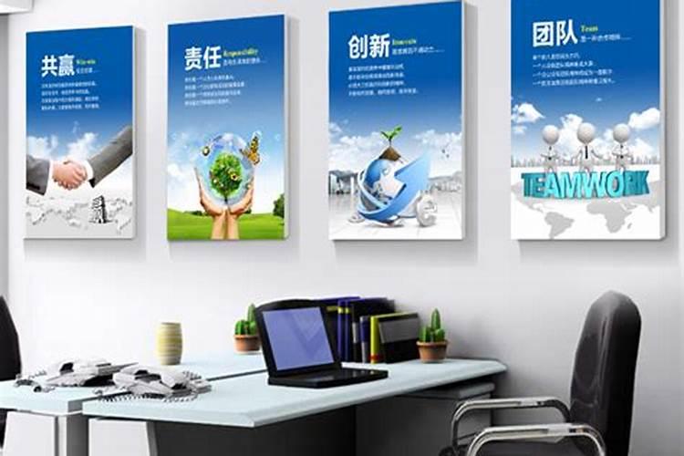 办公室进门墙上挂什么画比较好