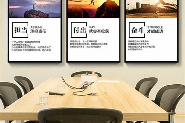办公室南墙挂什么画风水好